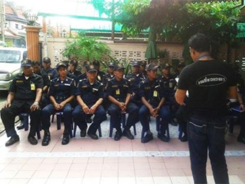 บริการ รปภ.ชาย รปภ.หญิง