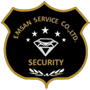 รักษาความปลอดภัย เอมสรรค์ เซอร์วิส การ์ด 